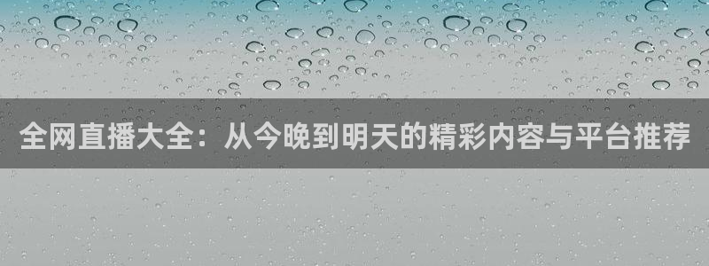 蜘蛛体育直播小狐狸